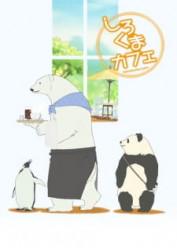 Shirokuma Cafe (Polar Bear Cafe)