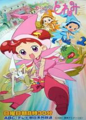 Ojamajo Doremi