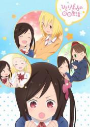 Hitoribocchi no Seikatsu