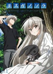 Yosuga no Sora Especiales