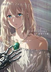 Violet Evergarden Movie