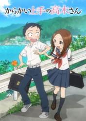 Karakai Jouzu no Takagi-san