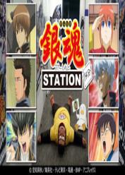 Gintama Station - Kids Station CM
