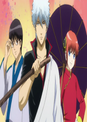 Gintama 2017 12 - Anuncio Especial