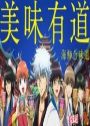 Nissin Cup Noodles China x Gintama