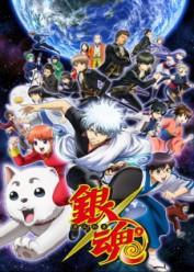 Gintama° (2015)