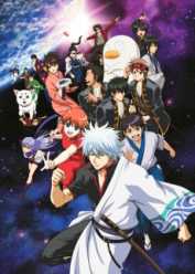 Gintama Latino