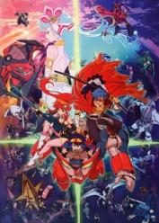 Tengen Toppa Gurren Lagann Movie 1: Gurren-hen