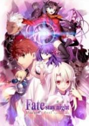 Fate/stay night Movie: Heavens Feel - I. Presage Flower