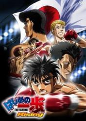 Hajime no Ippo: Rising