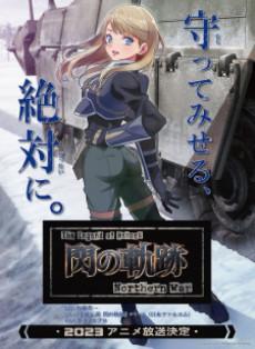 The Legend of Heroes: Sen no Kiseki Northern War