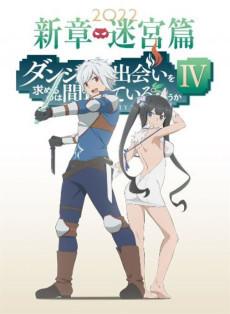 (Danmachi 4) Dungeon ni Deai wo Motomeru no wa Machigatteiru Darou ka IV: Shin Shou - Meikyuu-hen