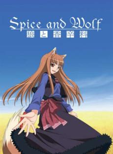 Spice and Wolf (Latino)