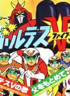 Chou Denji Machine Voltes V