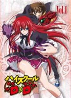 High School DxD Especiales