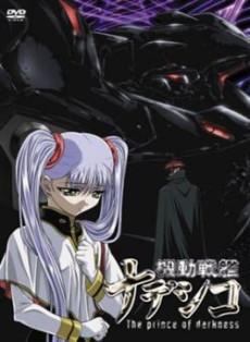 Martian Successor Nadesico: The Prince of Darkness (Kidou Senkan Nadesico: The Prince of Darkness) Latino