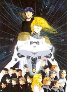 Ginga Eiyuu Densetsu (Legend of the Galactic Heroes)