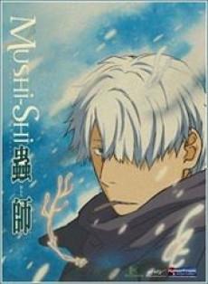 Mushishi