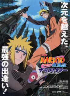 Naruto Shippūden la Película: The Lost Tower