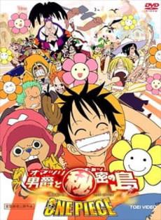 One Piece: El Barón Omatsuri y la Isla Secreta