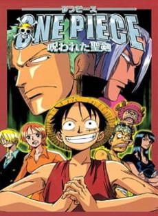 One Piece: La maldición de la espada sagrada