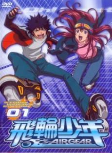 Air Gear