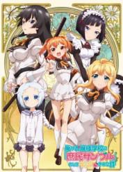 Ore ga Ojousama Gakkou ni "Shomin Sample" Toshite Gets Sareta Ken Especiales