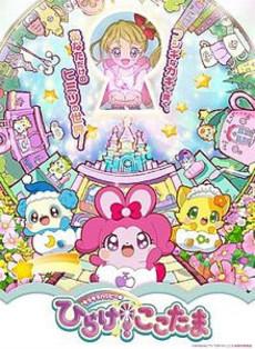 Kira Kira Happy ★ Hirake! Cocotama