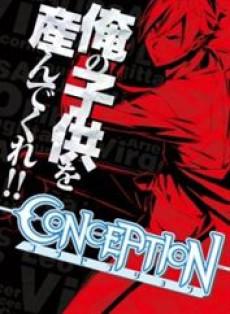 Conception: Ore no Kodomo wo Undekure!