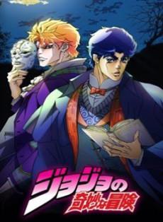 JoJo no Kimyou na Bouken