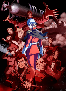 Mobile Suit Gundam The Origin