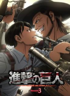 Shingeki no Kyojin Temporada 3