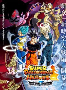 Dragon Ball Heroes