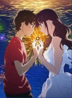 Uchiage Hanabi, Shita kara Miru ka? Yoko kara Miru ka?