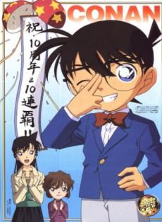 Detective Conan