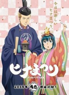 Hinamatsuri