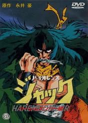 Violence Jack