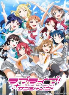 Love Live! Sunshine!! Segunda Temporada