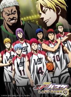 Kuroko no Basket Last Game