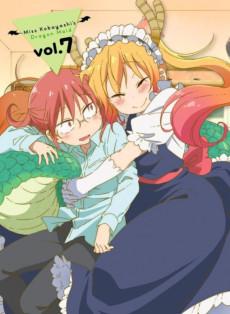 Kobayashi san Chi no Maid Dragon