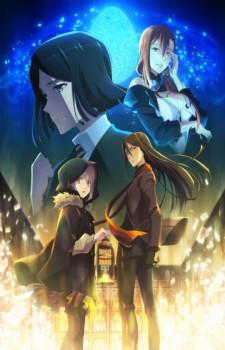 Lord El-Melloi II-sei no Jikenbo Rail Zeppelin Grace Note Tokubetsu Hen