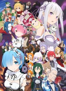 Re:Zero kara Hajimeru Isekai Seikatsu