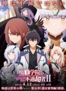 Maou Gakuin no Futekigousha: Shijou Saikyou no Maou no Shiso, Tensei shite Shison-tachi no Gakkou e Kayou II Part 2