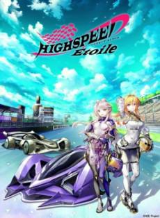 Highspeed Etoile