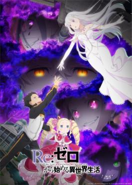 Re:Zero kara Hajimeru Isekai Seikatsu 3rd Season