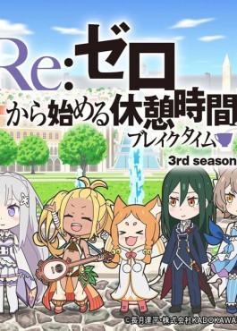 Re:Zero kara Hajimeru Break Time 3rd Season