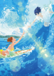 Kimi to, Nami ni Noretara (Ride Your Wave)