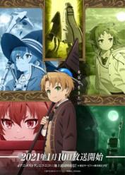 Mushoku Tensei: Isekai Ittara Honki Dasu