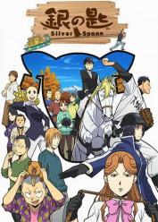 Gin no Saji 2 (Silver Spoon 2)