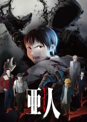 Ajin Part 1: Shoudou